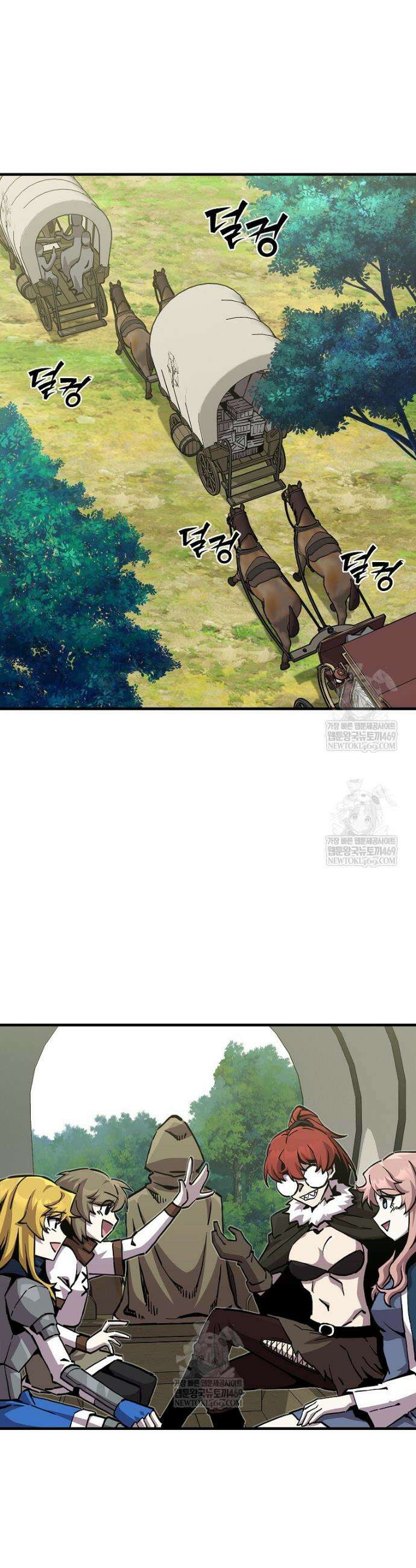 나 홀로 버그로 꿀빠는 플레이어 176화 25