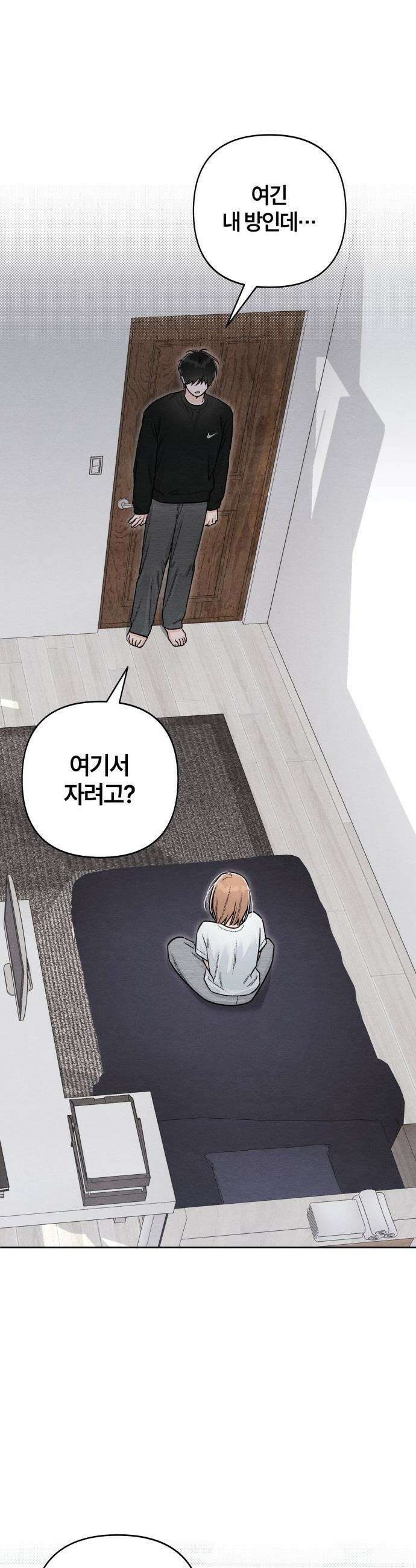 청춘계시록 - 129화 6