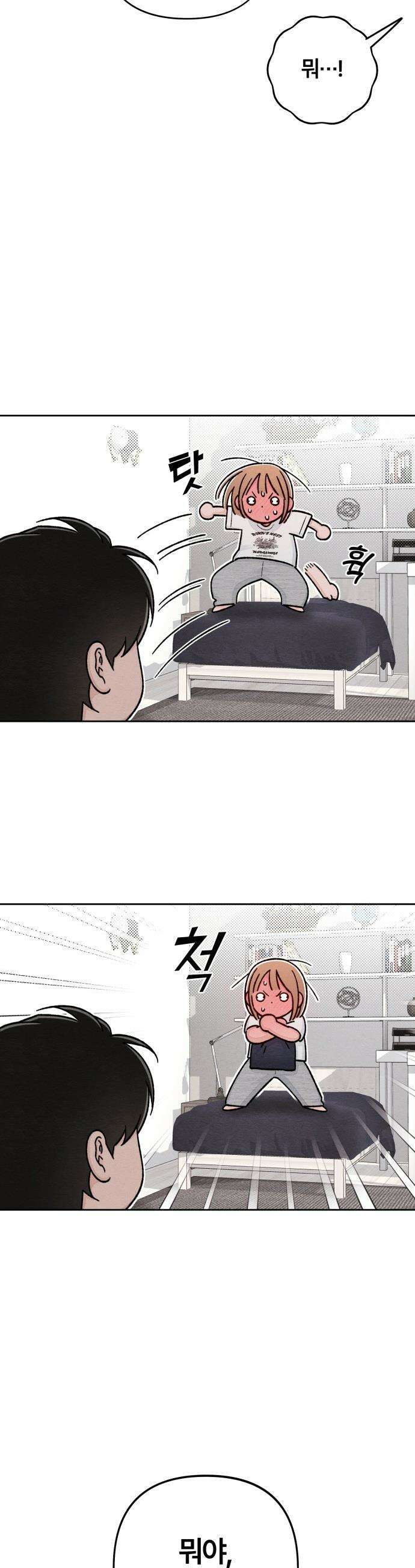 청춘계시록 - 129화 21