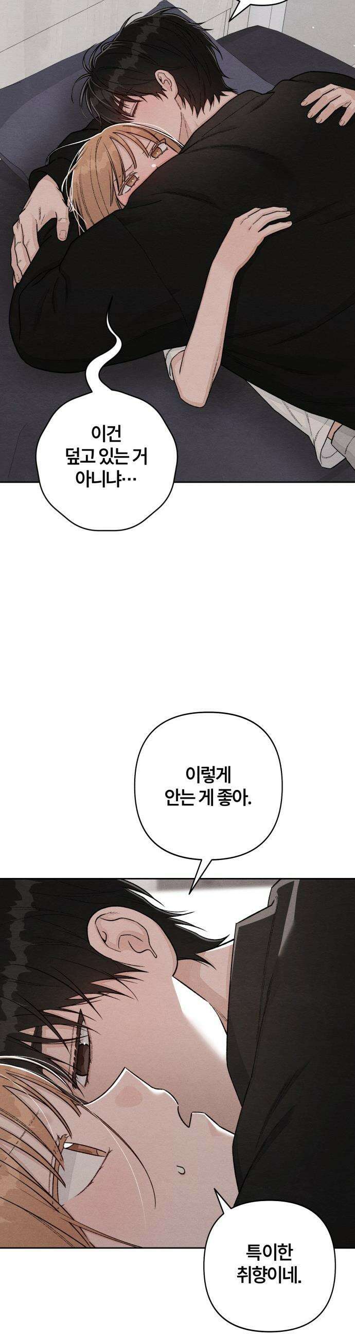 청춘계시록 - 129화 28