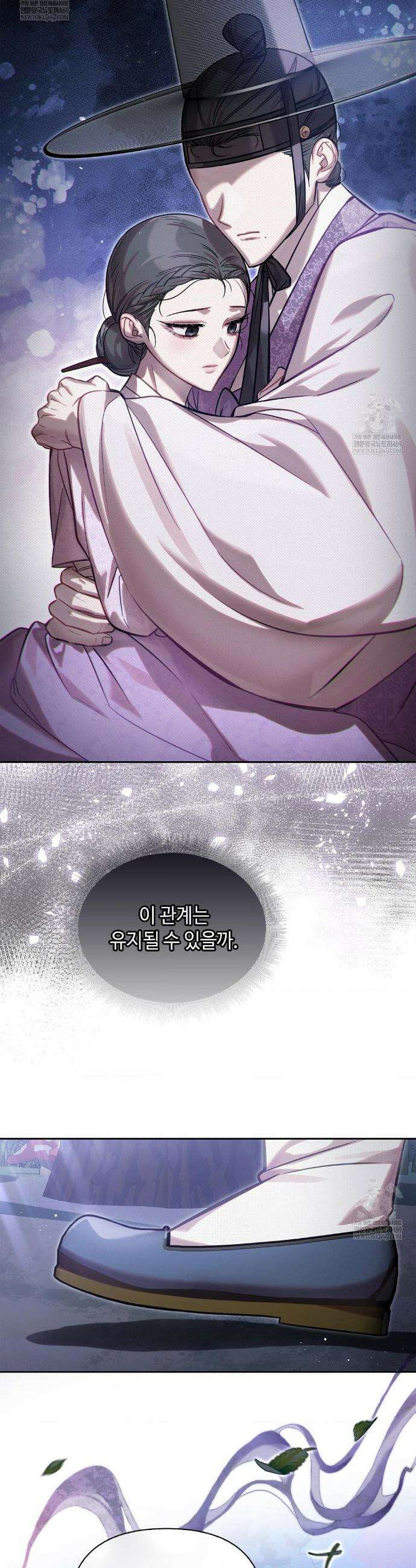 하는 중전 80화 32
