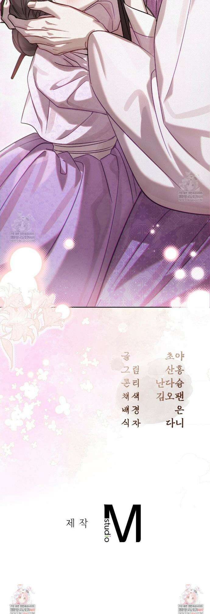 하는 중전 80화 40