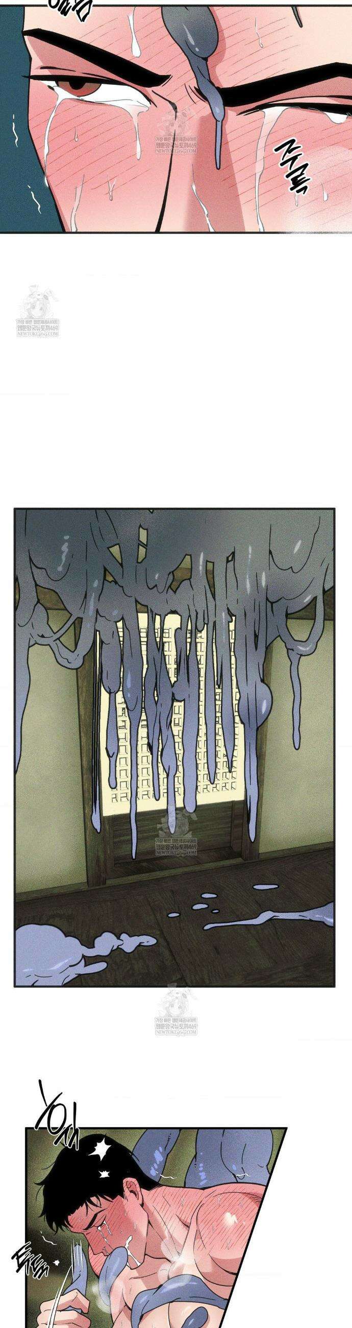 제물남편 45화 5