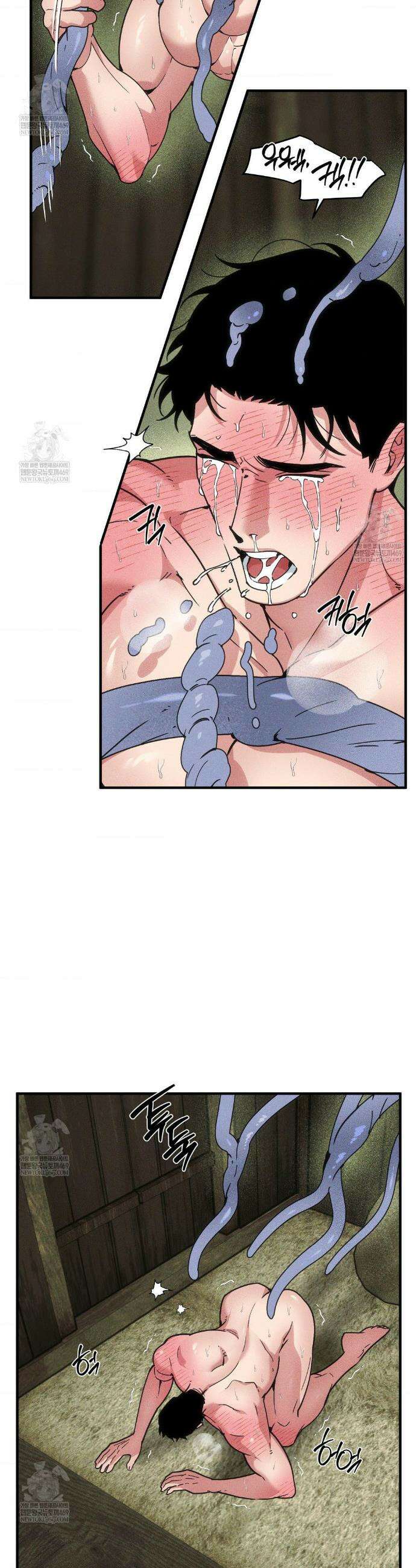 제물남편 45화 6