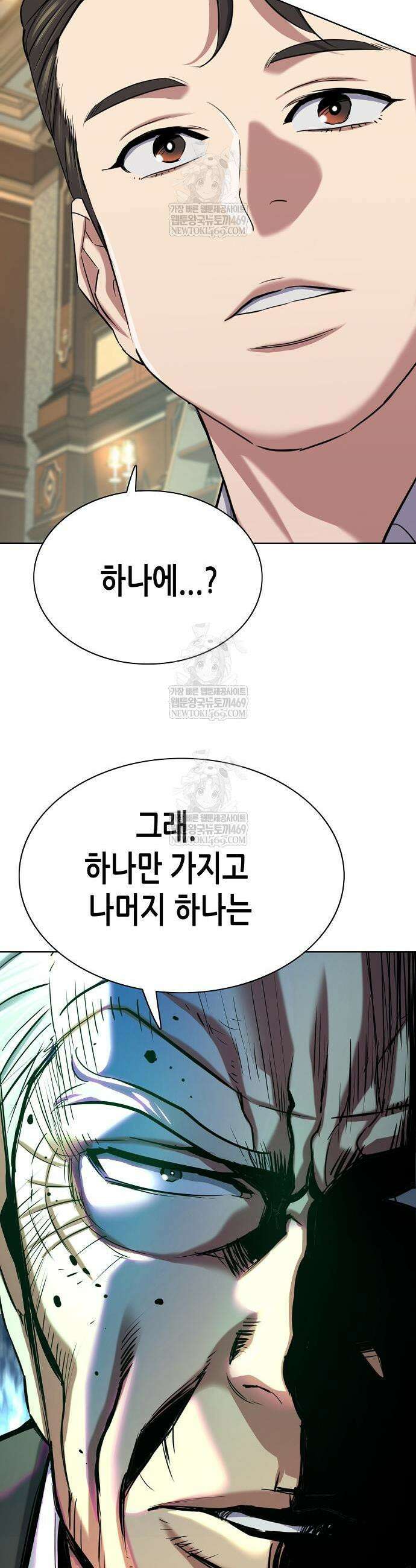 재벌집 막내아들 181화 13