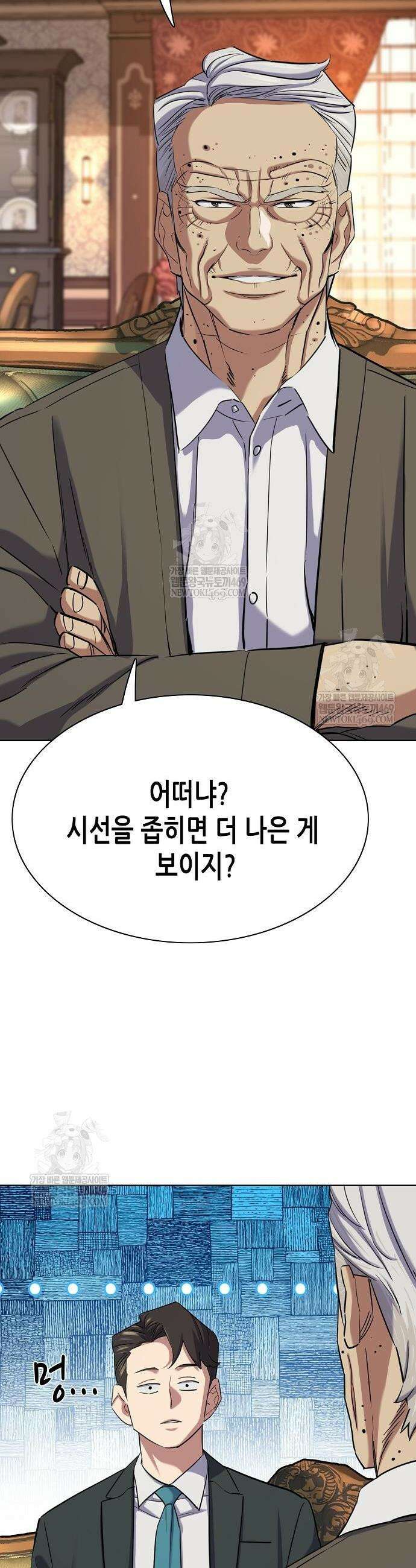 재벌집 막내아들 181화 24