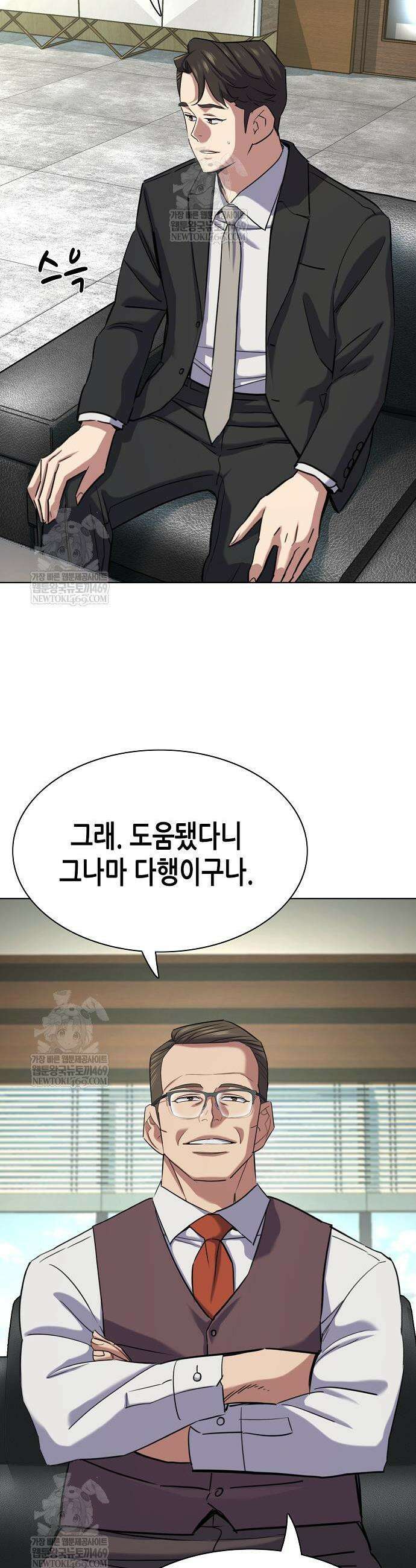 재벌집 막내아들 181화 33