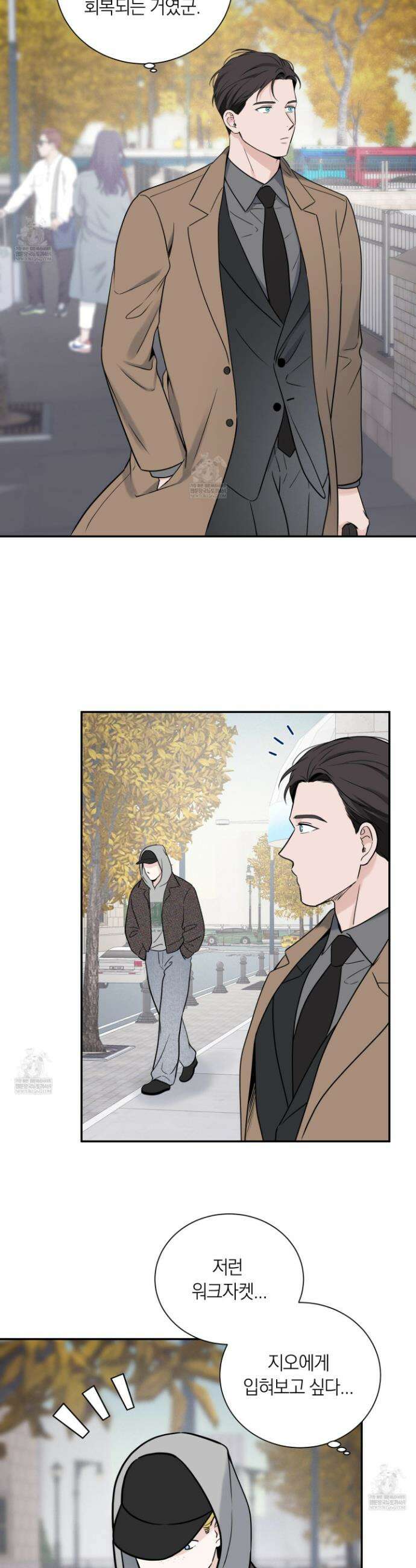 오버 클럭 68화 8