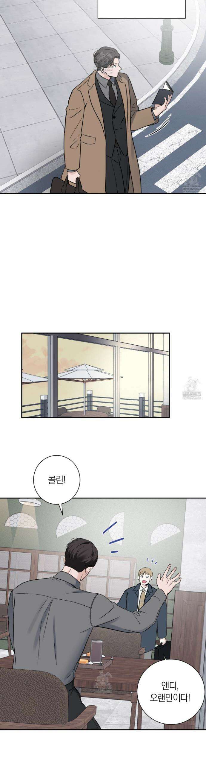 오버 클럭 68화 13