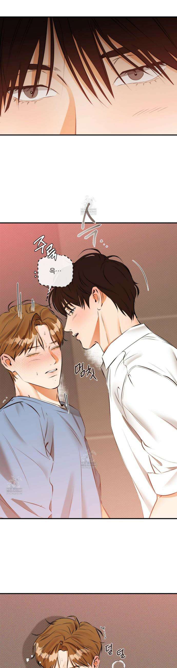 내겐 너무 귀여운 그 새끼 9화 21