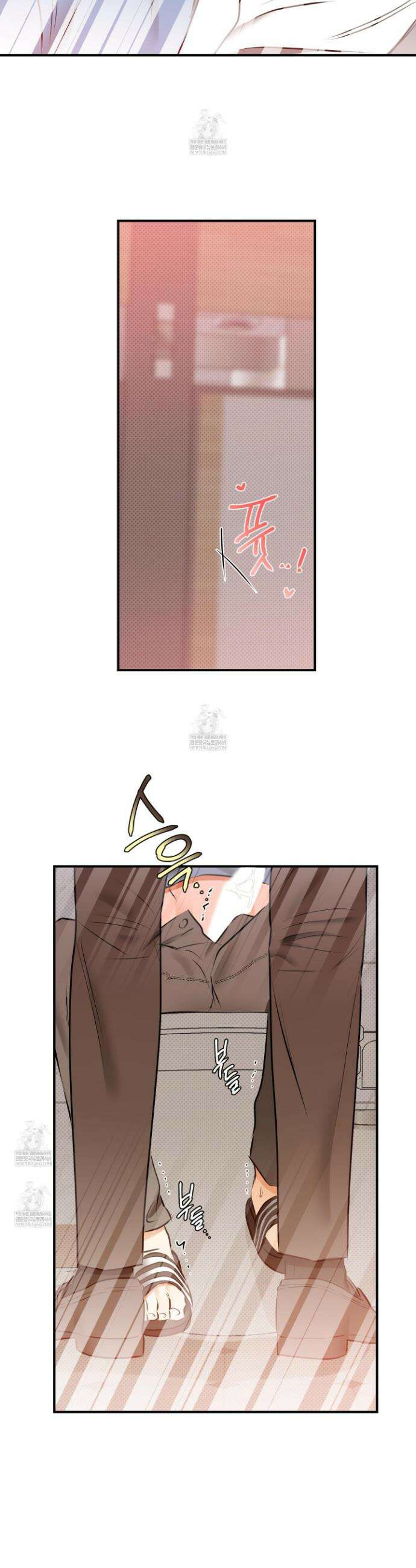 내겐 너무 귀여운 그 새끼 9화 26