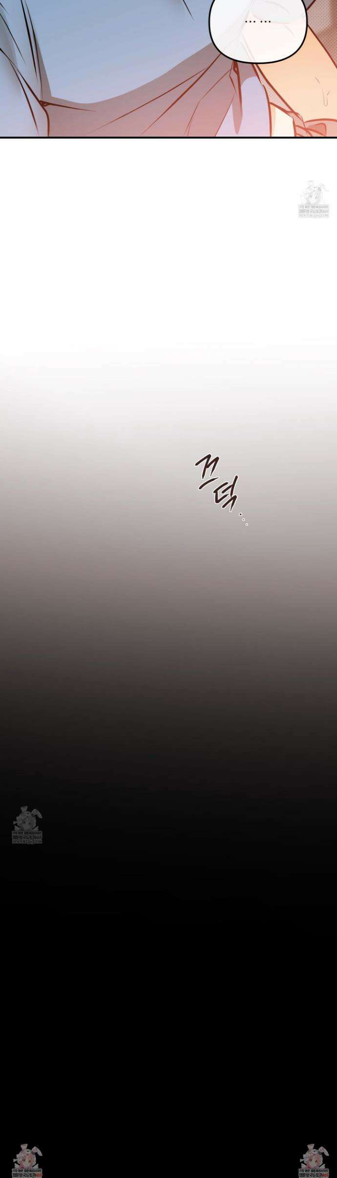 내겐 너무 귀여운 그 새끼 9화 29