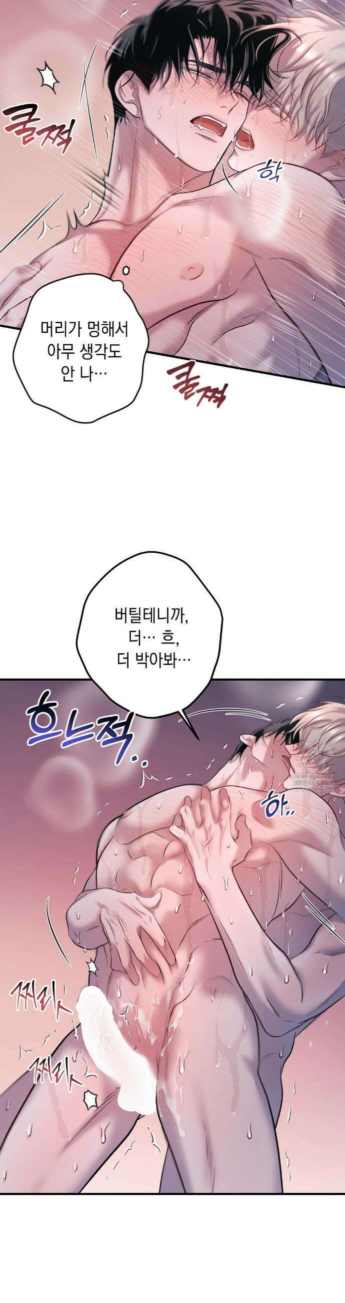 데얼즈 노 원(there`s no one) 10화 5