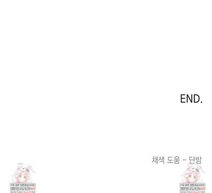 데얼즈 노 원(there`s no one) 10화 48