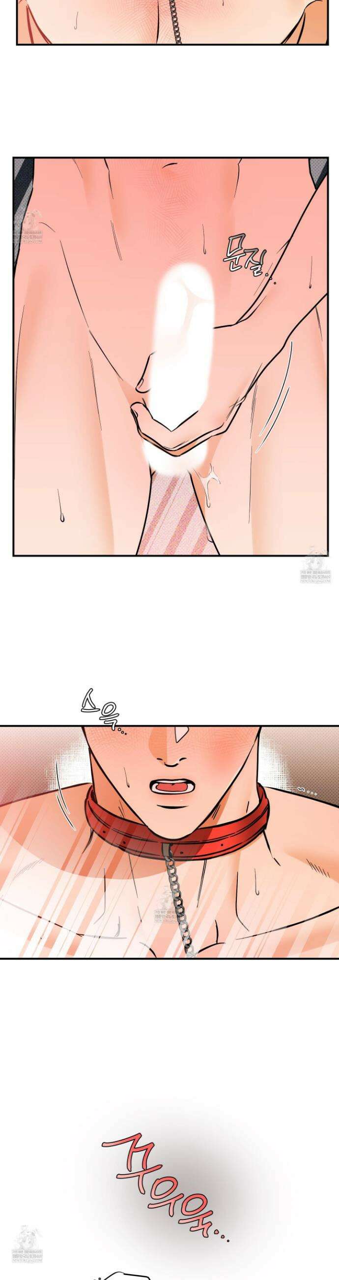 내겐 너무 귀여운 그 새끼 20화 25