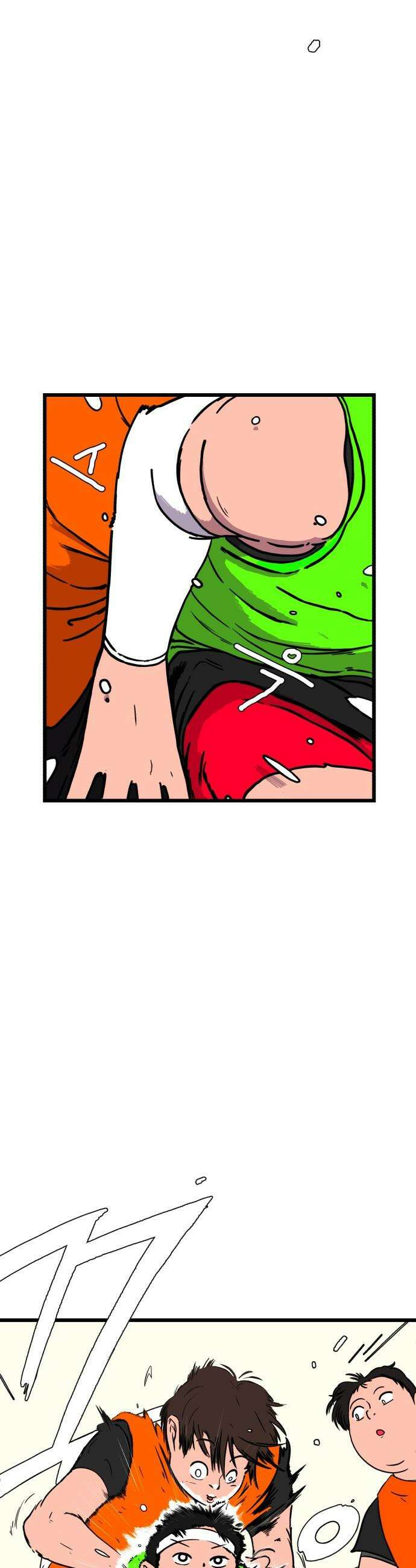 고고농구 - 1화 고준수 29