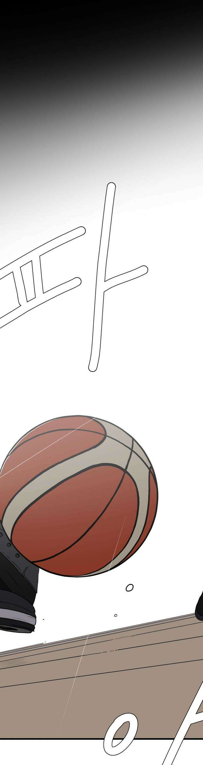 고고농구 - 1화 고준수 75