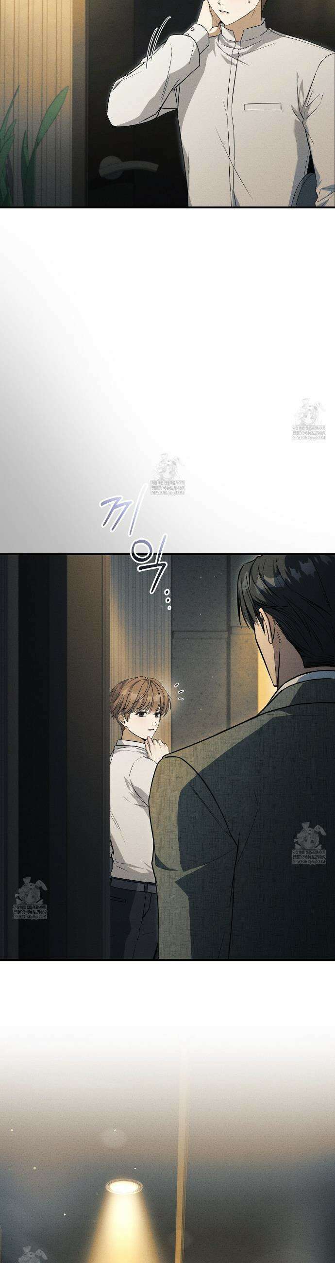 소금 심장 4화 9