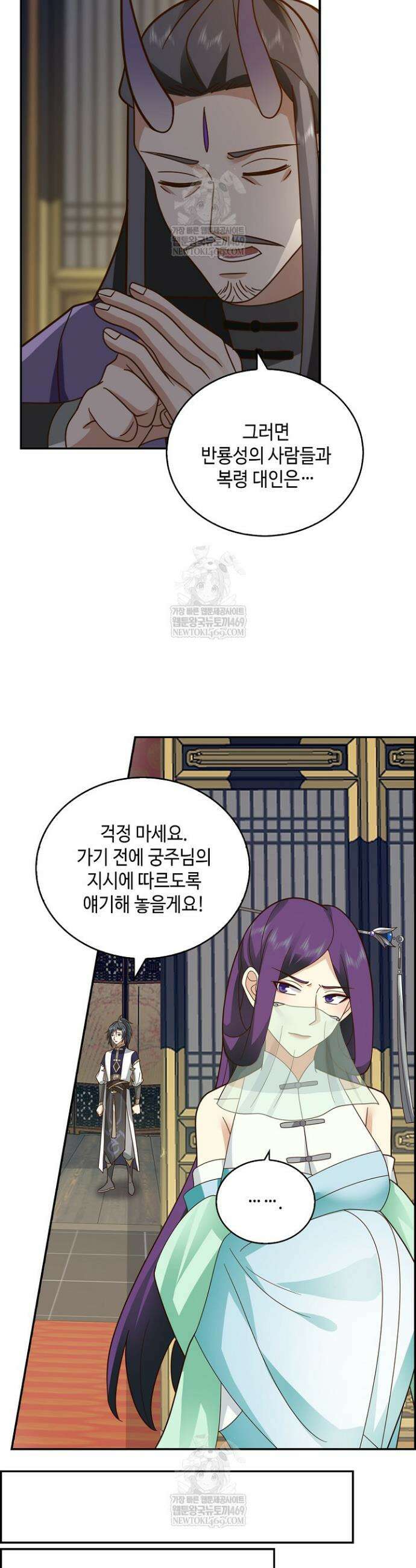 무련전봉 1807화 12