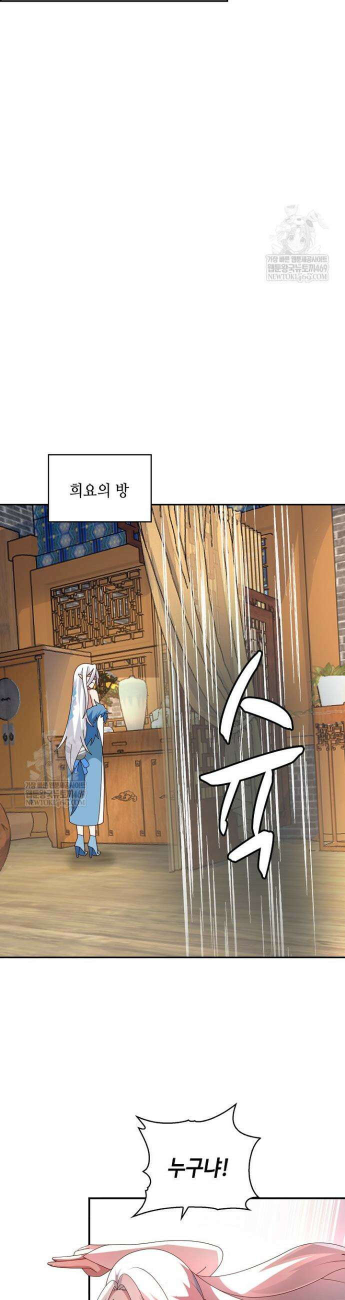 무련전봉 1807화 13