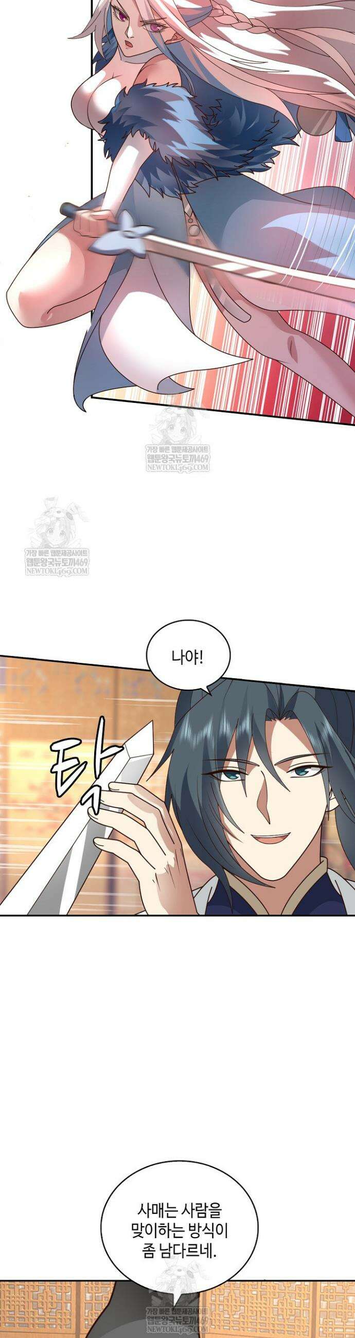 무련전봉 1807화 14