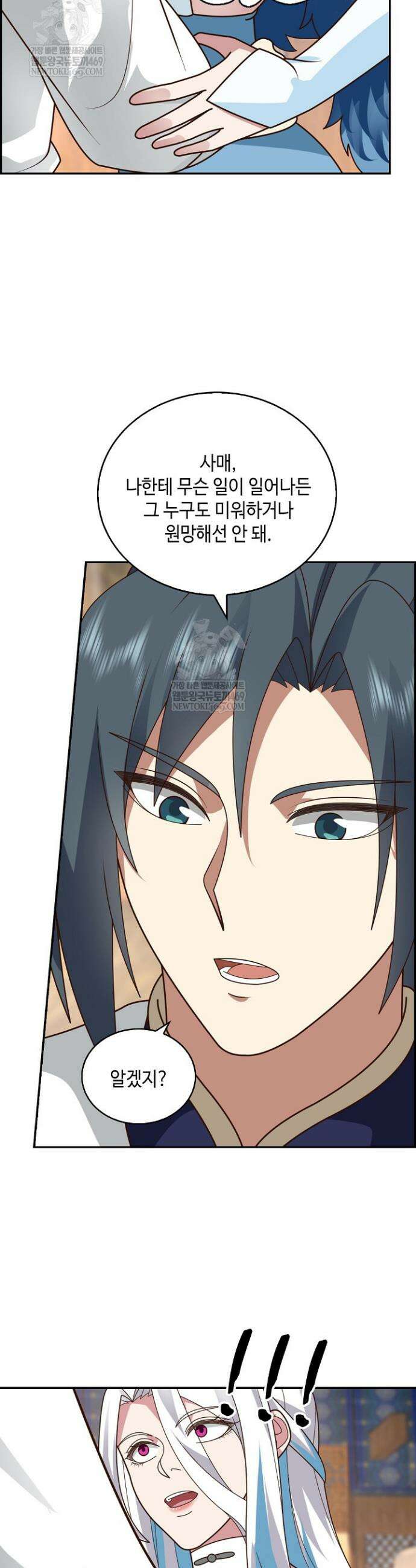 무련전봉 1807화 16