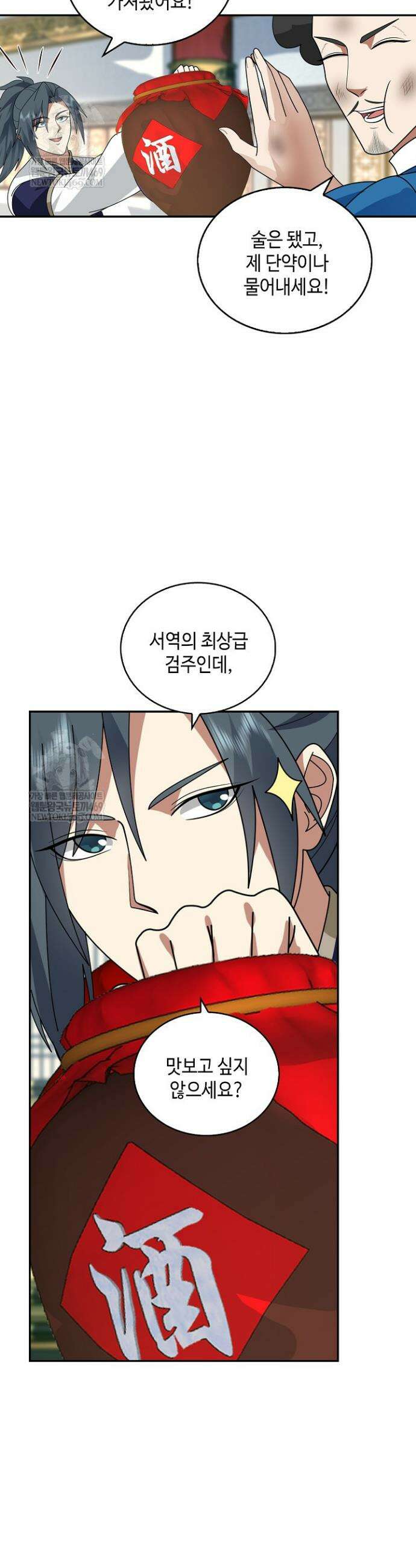 무련전봉 1807화 22