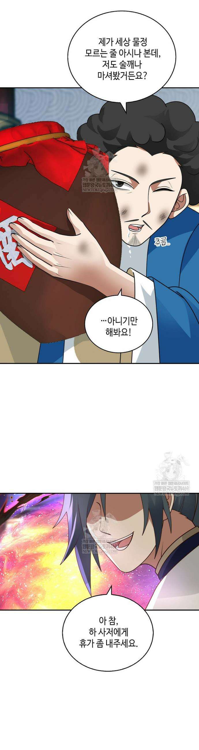 무련전봉 1807화 23