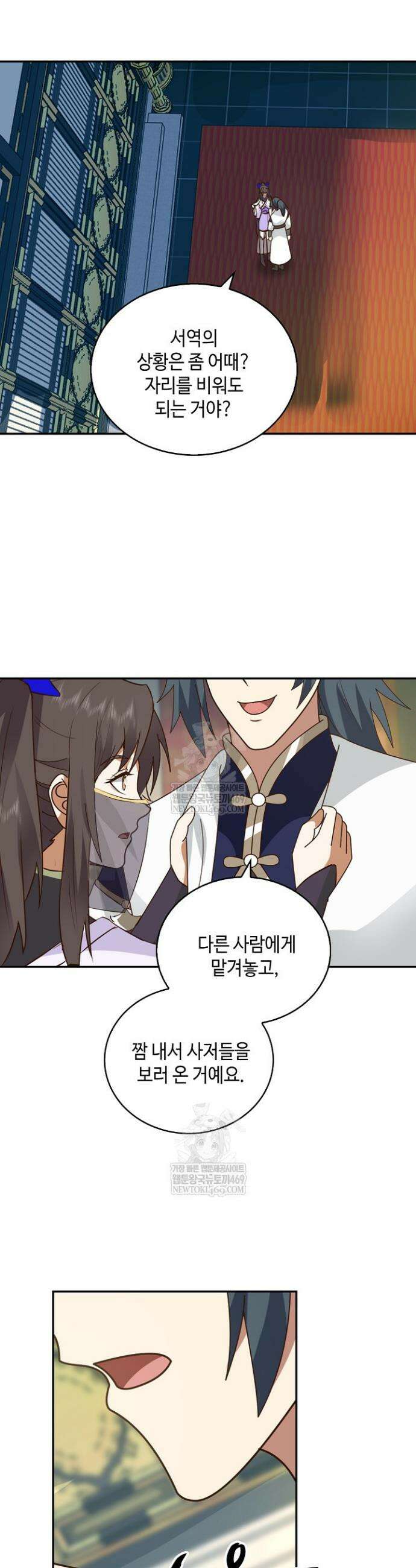 무련전봉 1807화 25