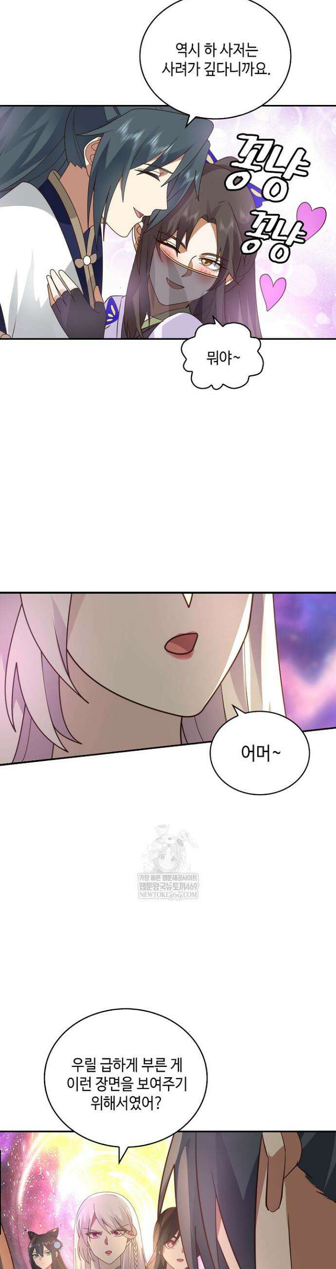 무련전봉 1807화 27