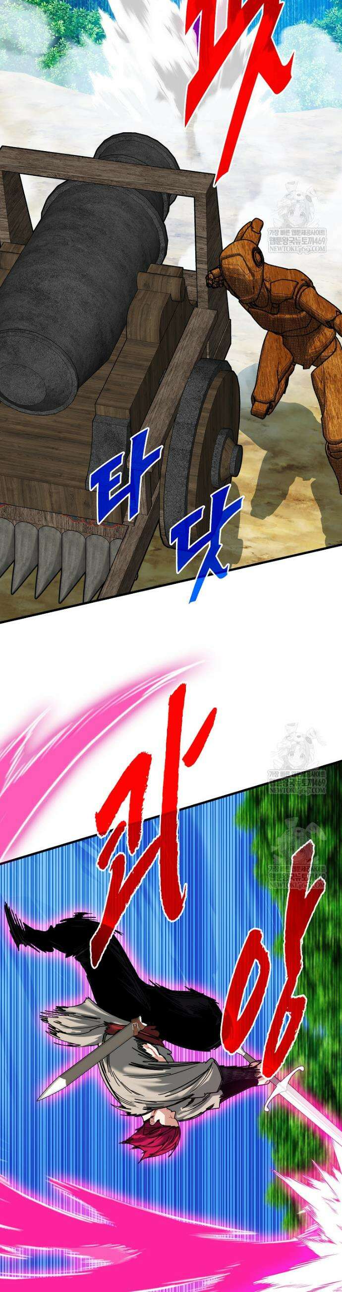 뽑기로 강해진 SSS급 헌터 138화 36