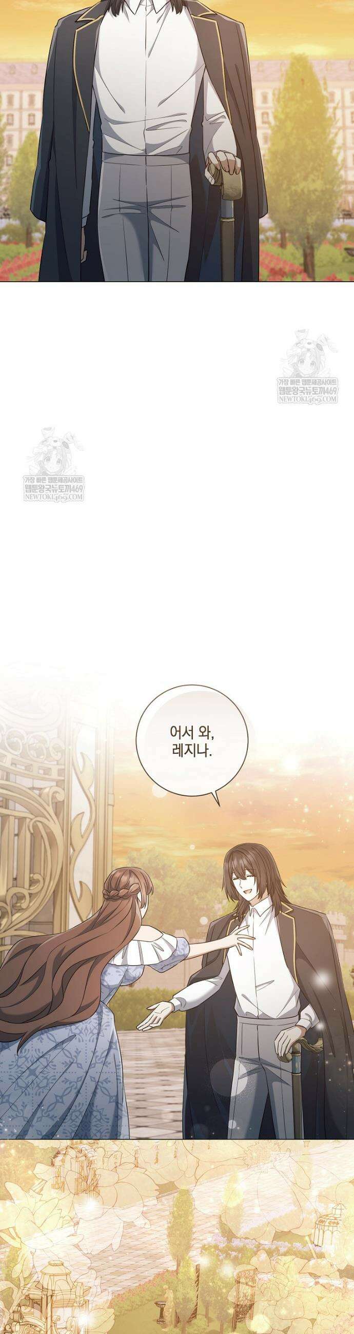 마법군주 43화 3