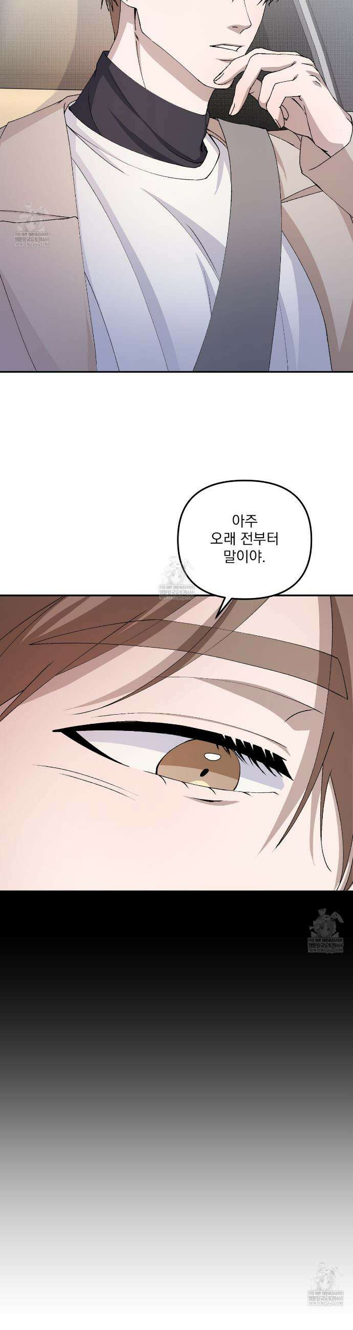 크리스마스에는 친구를 주세요 8화 4
