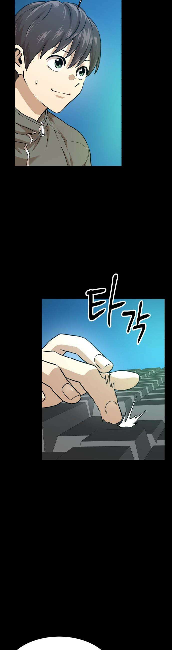 더블클릭 - 228화 interlude 03 15