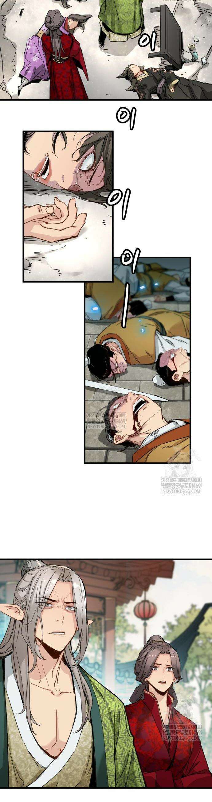 시한부 천재가 살아남는 법 65화 2