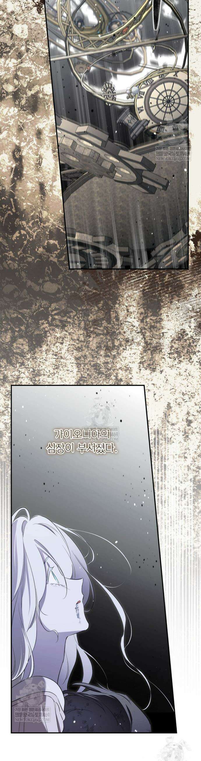 남주의 엄마가 되어버렸다 149화 10