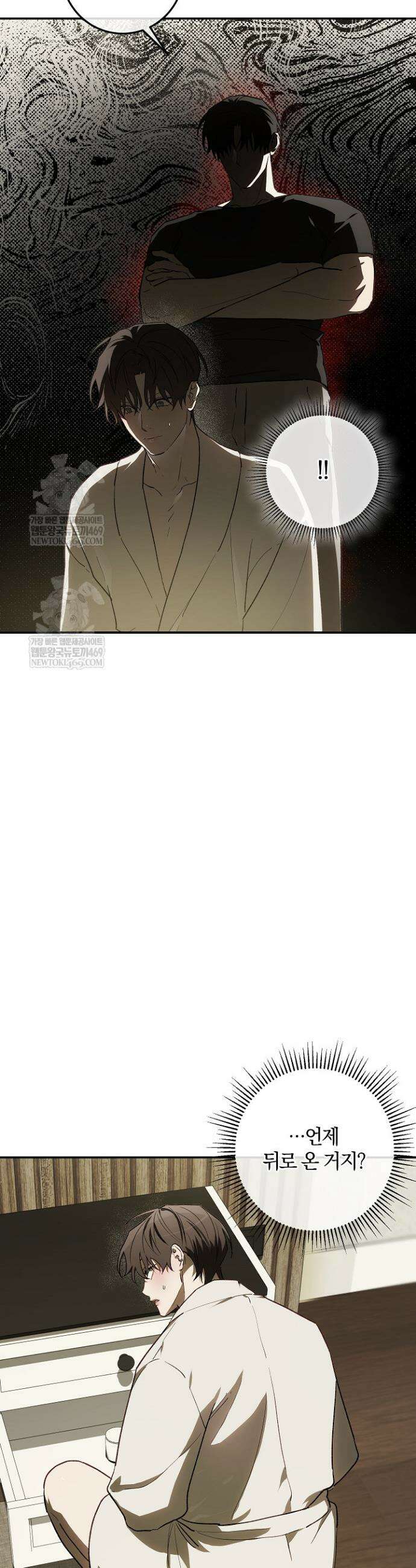 귀한 것 55화 48