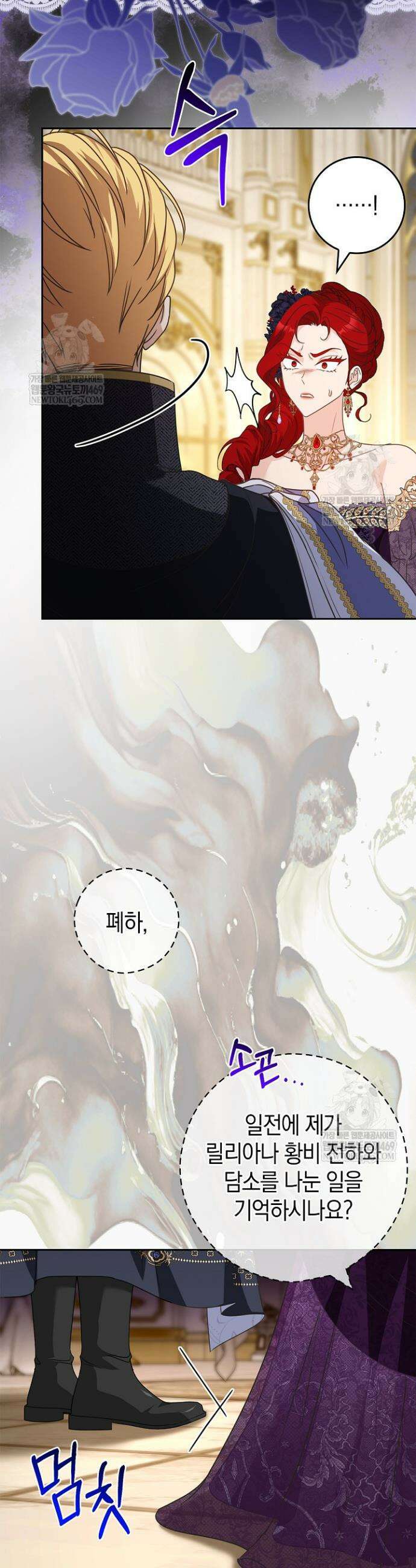 육아물 엄마는 꼭 죽어야 하나요? 55화 6