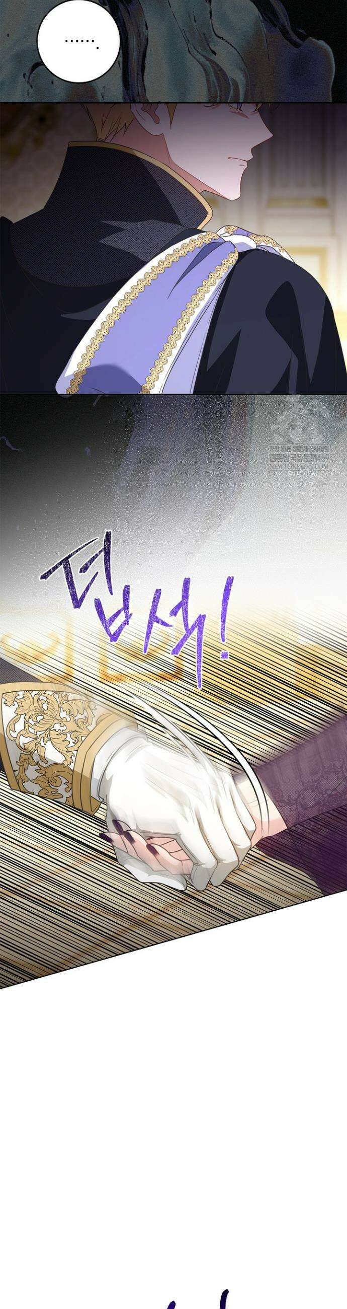 육아물 엄마는 꼭 죽어야 하나요? 55화 8