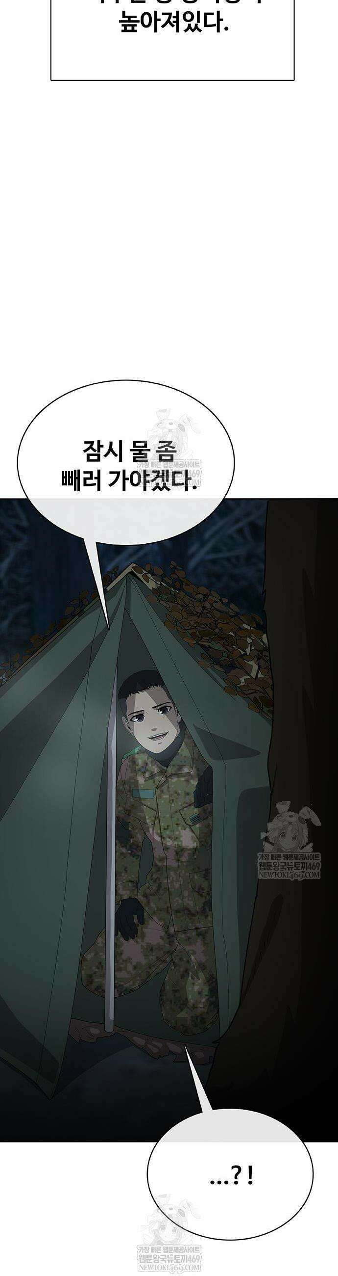 재입대만 7번째 42화 4