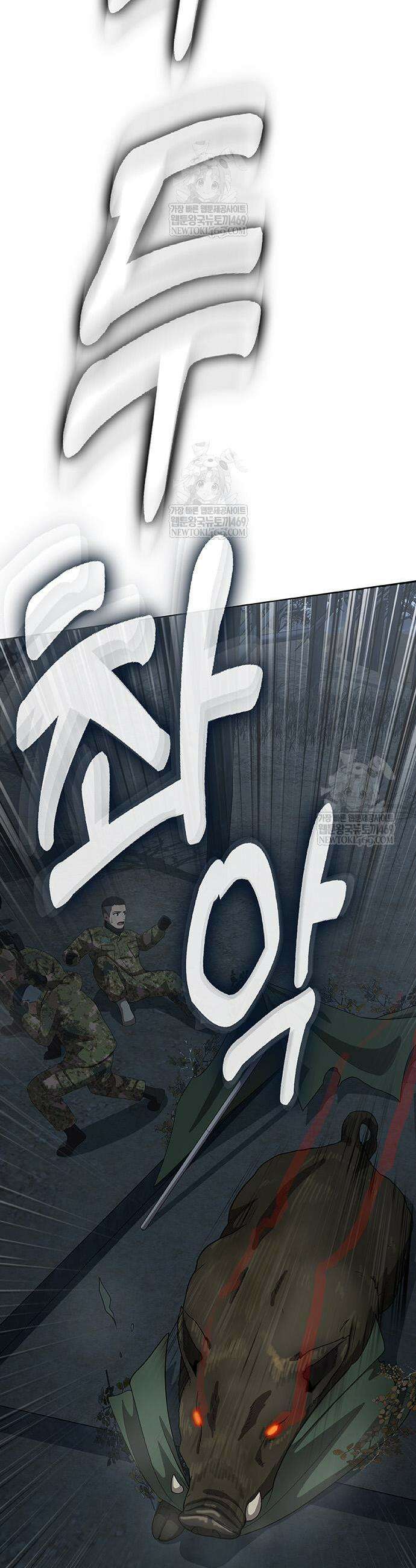 재입대만 7번째 42화 7