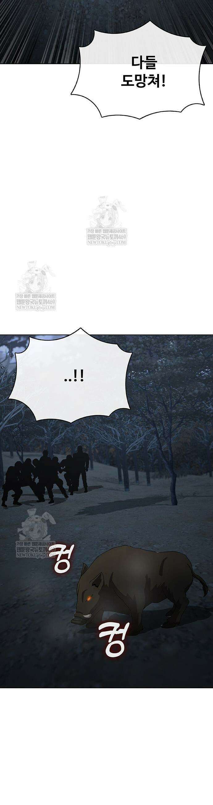 재입대만 7번째 42화 9