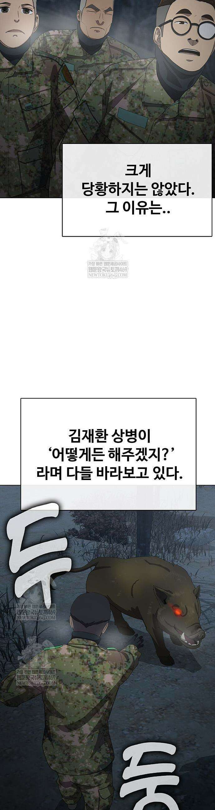 재입대만 7번째 42화 11