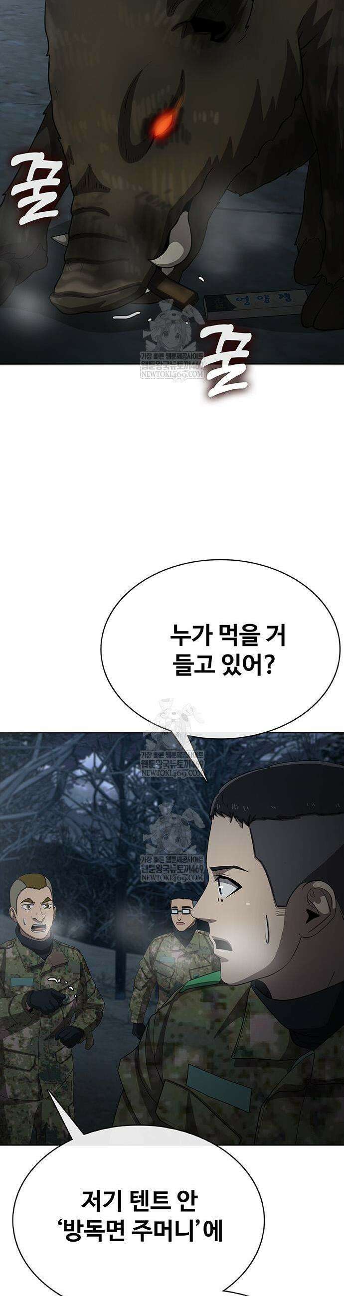재입대만 7번째 42화 15