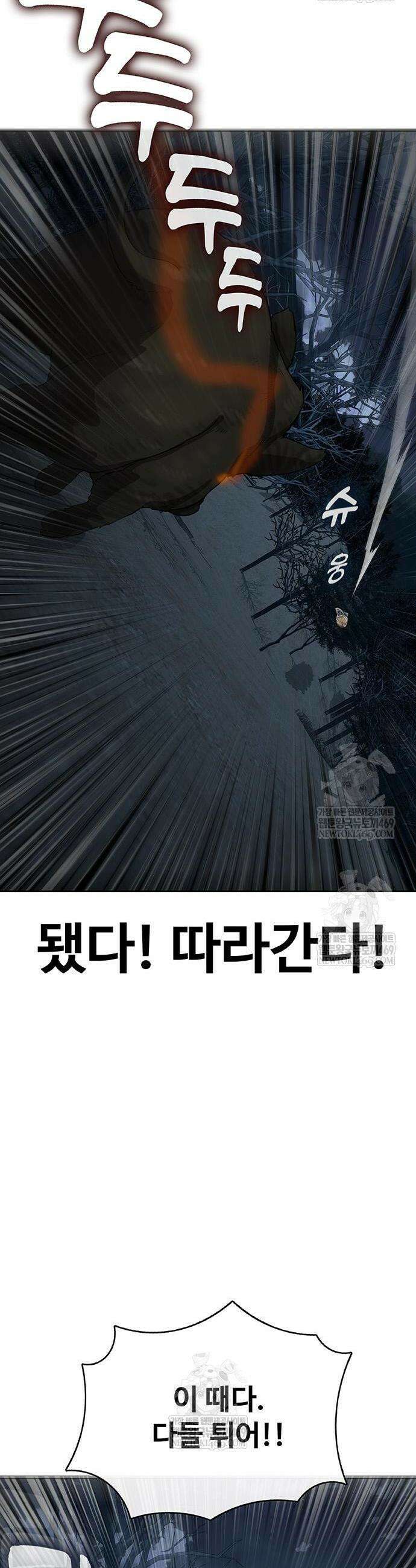 재입대만 7번째 42화 27