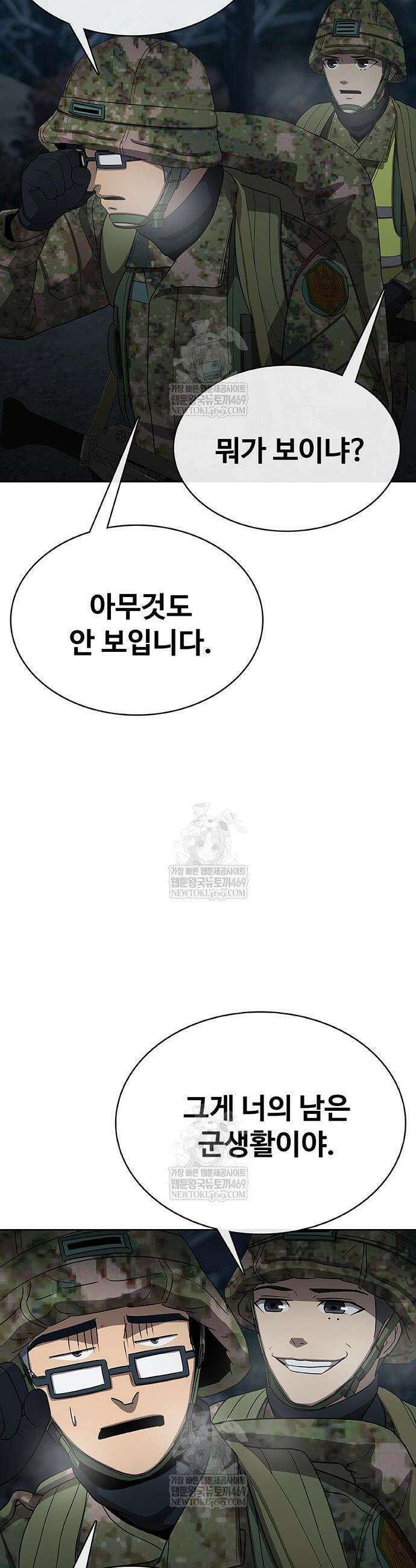 재입대만 7번째 42화 37
