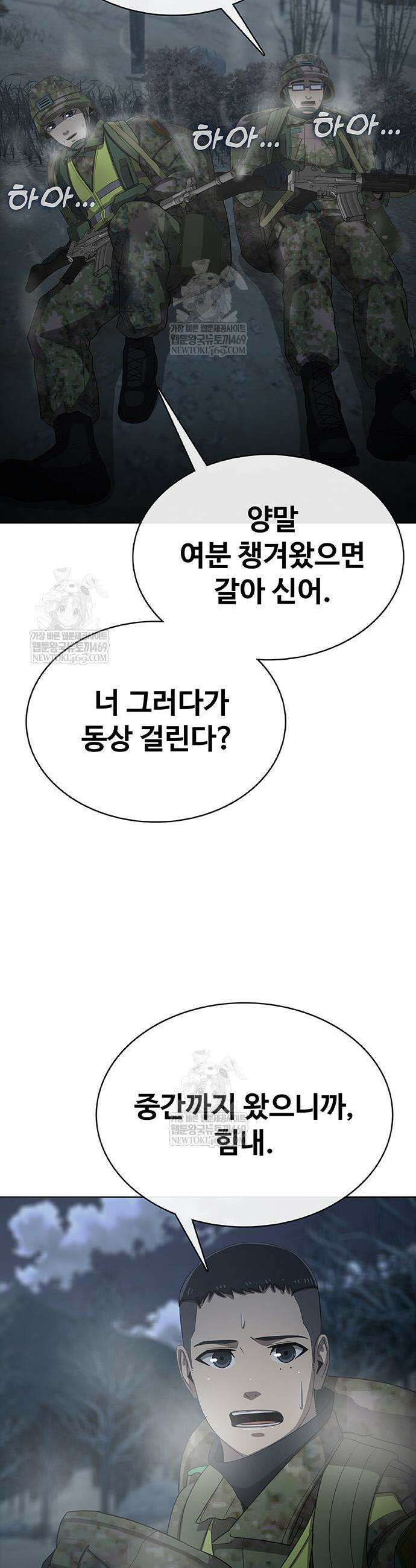 재입대만 7번째 42화 40