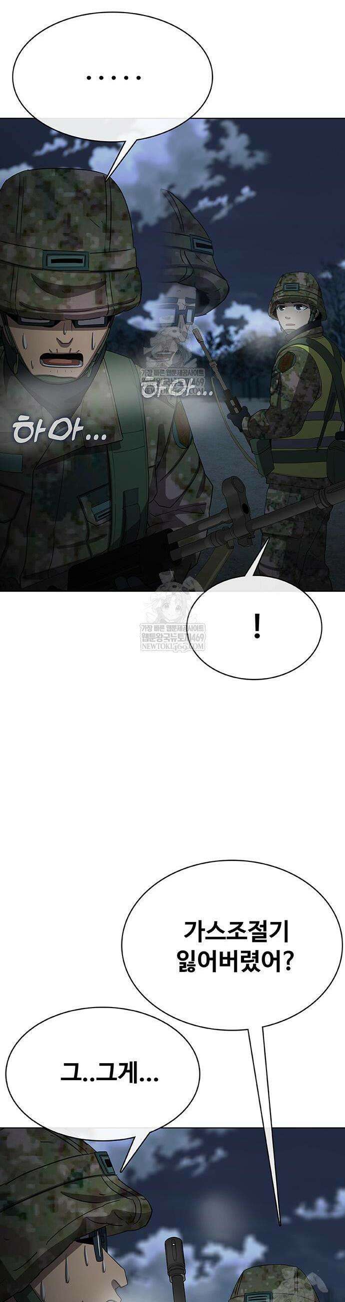 재입대만 7번째 42화 47
