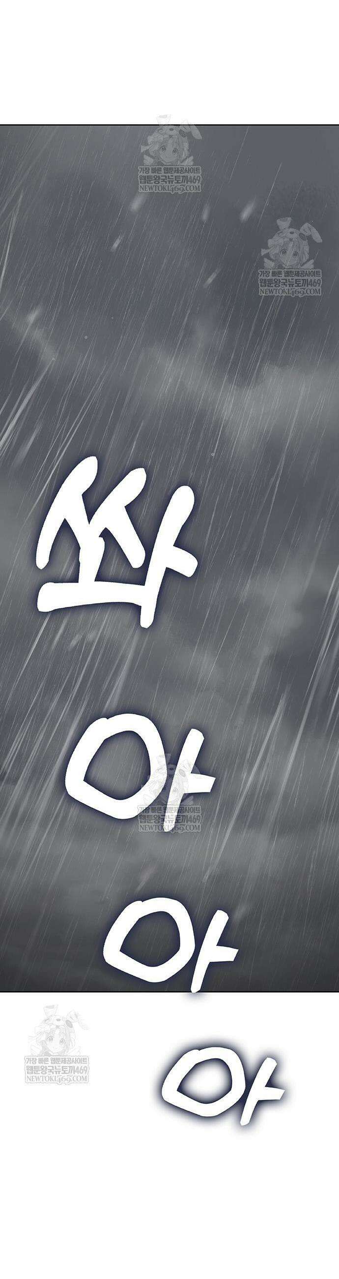 재입대만 7번째 43화 3