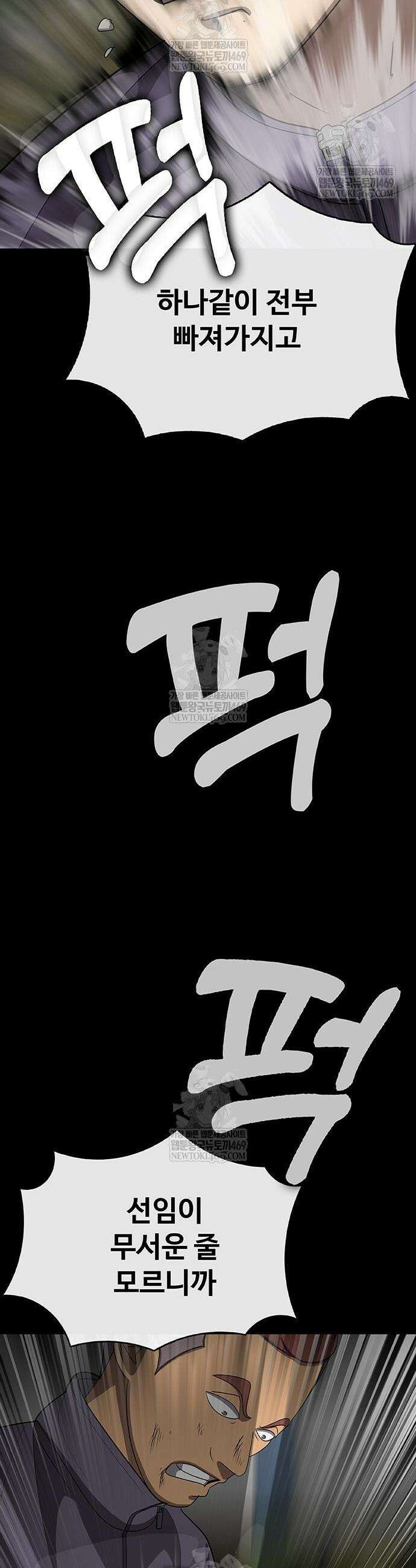 재입대만 7번째 43화 26